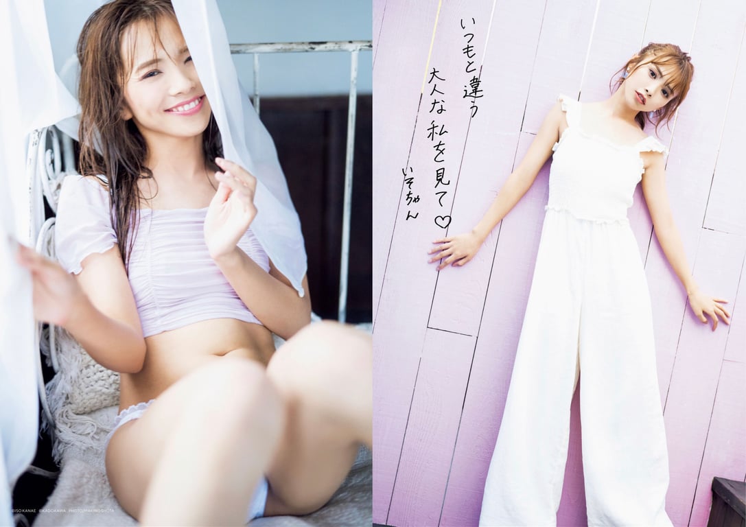 图片[54]-#磯佳奈江 1st写真集 矶酱 - 全本免费在线观看-阅图吧