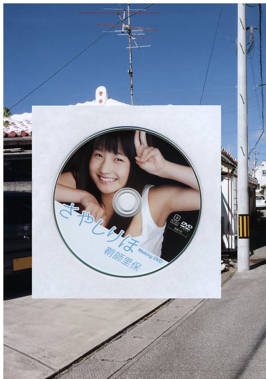 图片[88]-#鞘師里保 写真集 鞘师里保 (Photobook+DVD付き) - 全本免费在线观看-阅图吧