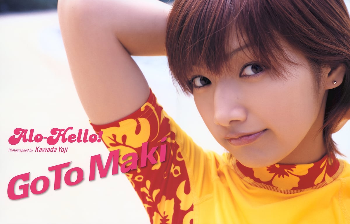 图片[5]-#Maki Goto 后藤真希 – Alo-Hello! 阿罗哈! (2004-07-23) - 全本免费在线观看-阅图吧