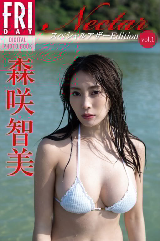 #Tomomi Morisaki 森咲智美 – Nectar vol.1 (2023-03-20) - 全本免费在线观看-阅图吧
