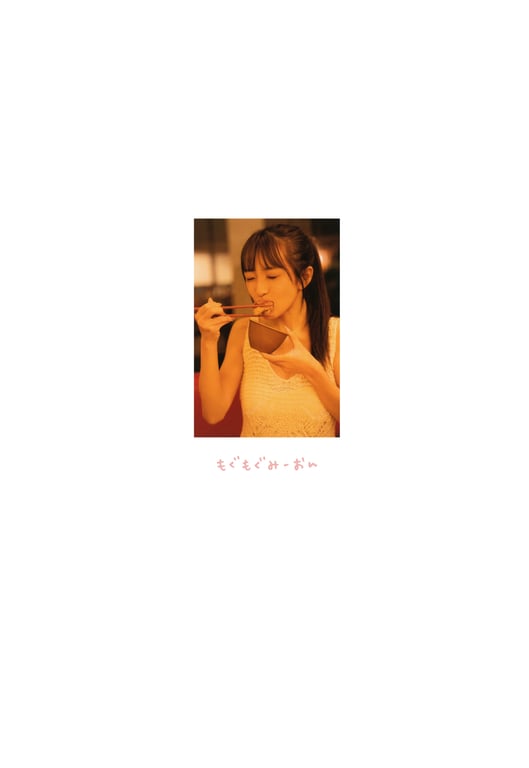 Mion Mukaichi 向井地美音 - 1st Photobook True identity of heartbreak 忐忑不安的真面目(other ver.)-阅图吧