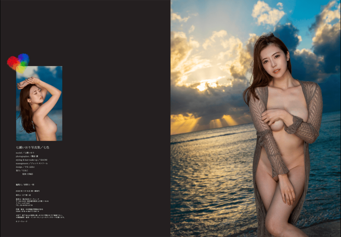 图片[43]-#七海伊织 写真集 七色 - 全本免费在线观看-阅图吧