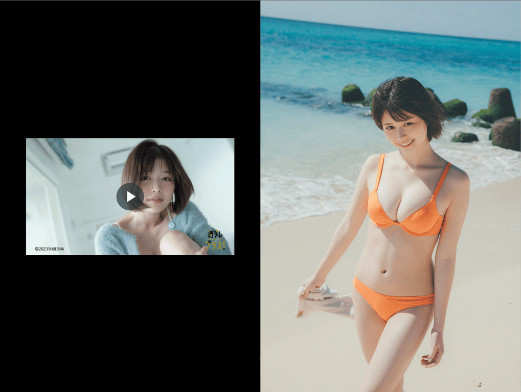 图片[33]-#週プレプラス！2周年纪念摘要目录 lite edition - 全本免费在线观看-阅图吧