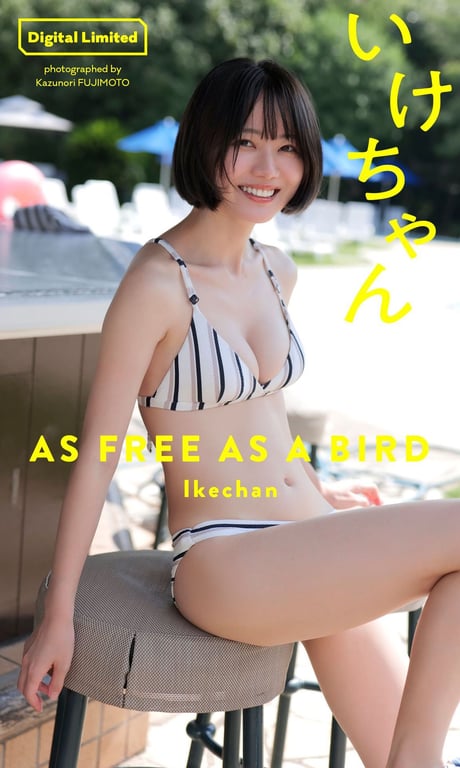 图片[52]-#いけちゃん写真集「AS FREE AS A BIRD」 週プレ PHOTO BOOK - 全本免费在线观看-阅图吧