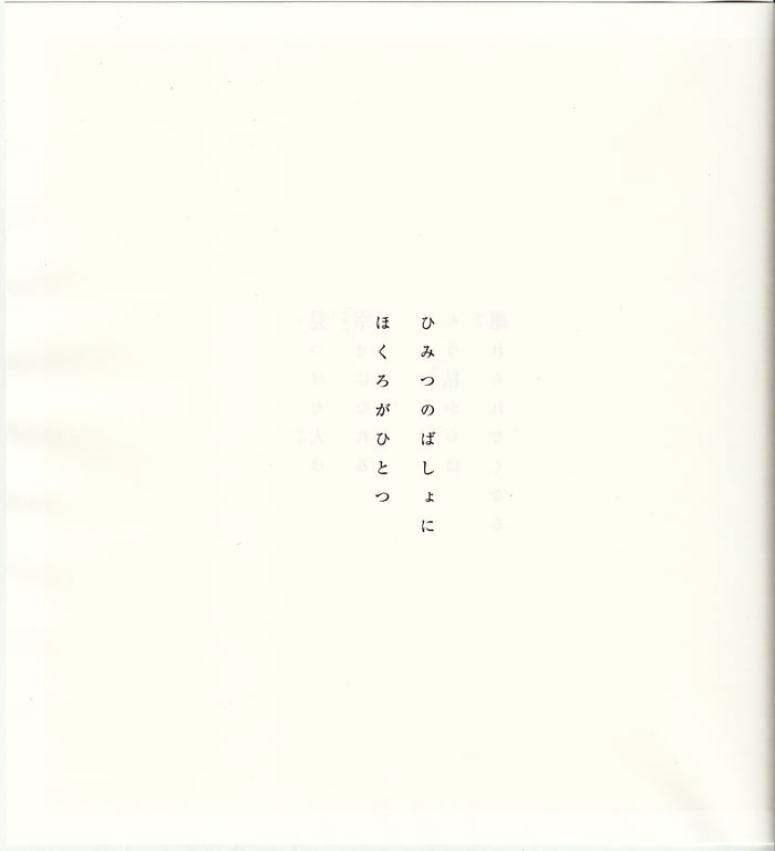 图片[113]-#青山裕企 Photobook 26sets\【青山裕企】思春期 - 全本免费在线观看-阅图吧