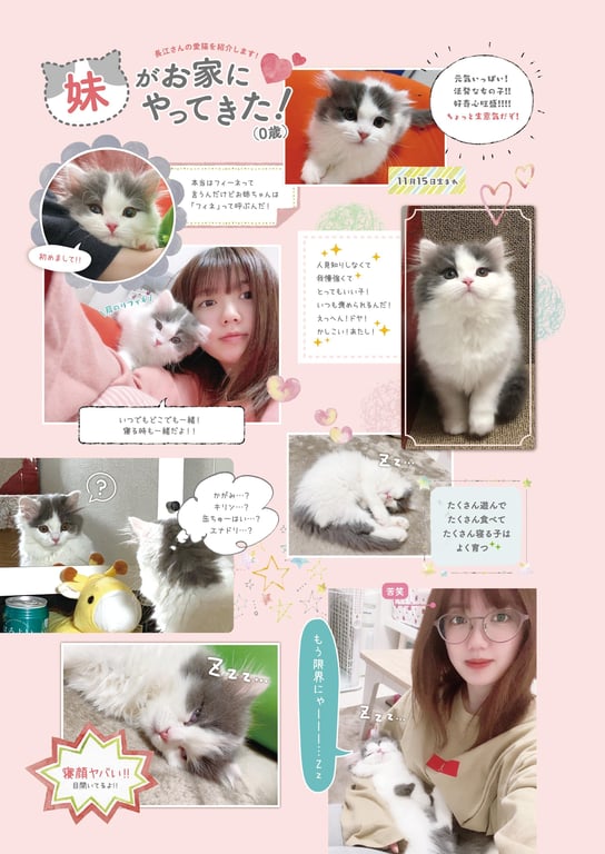 图片[12]-#Rika Nagae 长江里加 – 1st Photobook Recolor (2023-02-22) - 全本免费在线观看-阅图吧