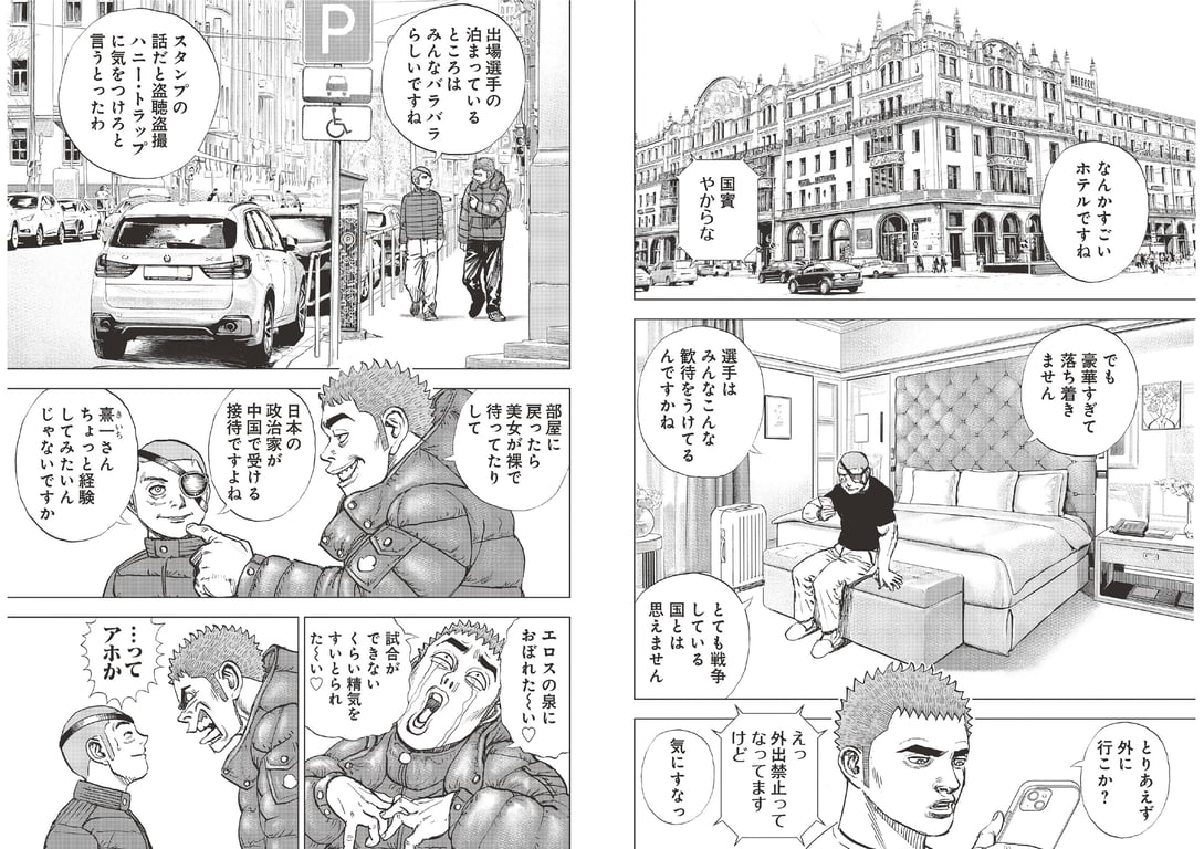 图片[57]-#2023 No.50 (丰岛心樱 河野真昼 纱绫 小池里奈 千叶雏乃 猫宫明日香 樱凛 其他) - 全本免费在线观看-阅图吧