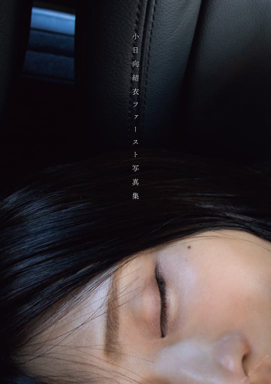 图片[82]-2023.12.08 小日向结衣首本写真集 超级情色 - 在线免费观看-阅图吧