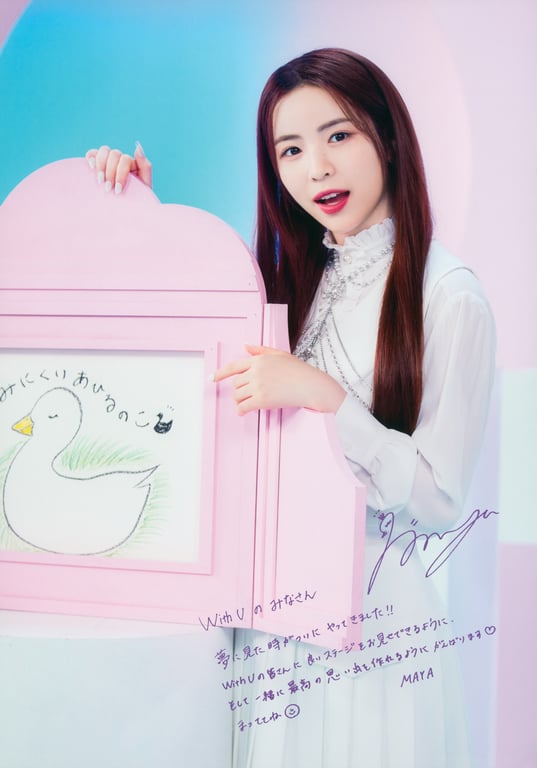 图片[7]-2022.07 NiziU Live with U 2022 “Light it Up” 宣传册 - 在线免费观看-阅图吧