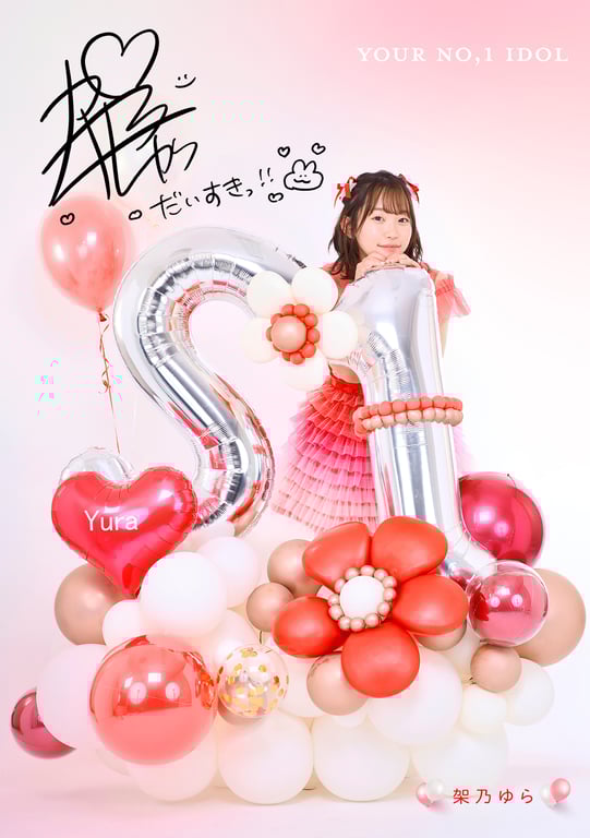 图片[31]-#AV最高峰 S級GIRLS GROUP S1キャンペーン No.1 Photo Book 偶像版 - 全本免费在线观看-阅图吧