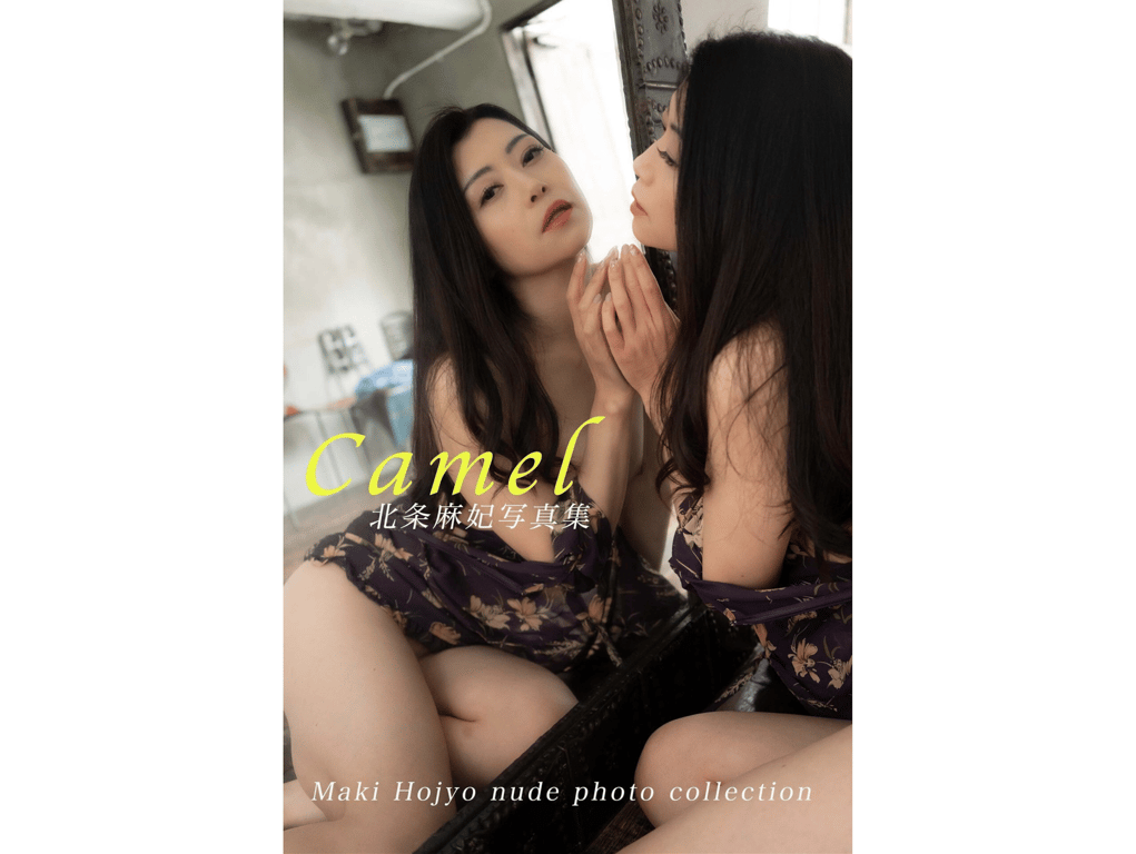 北条麻妃 Camel Nude photo collection-阅图吧
