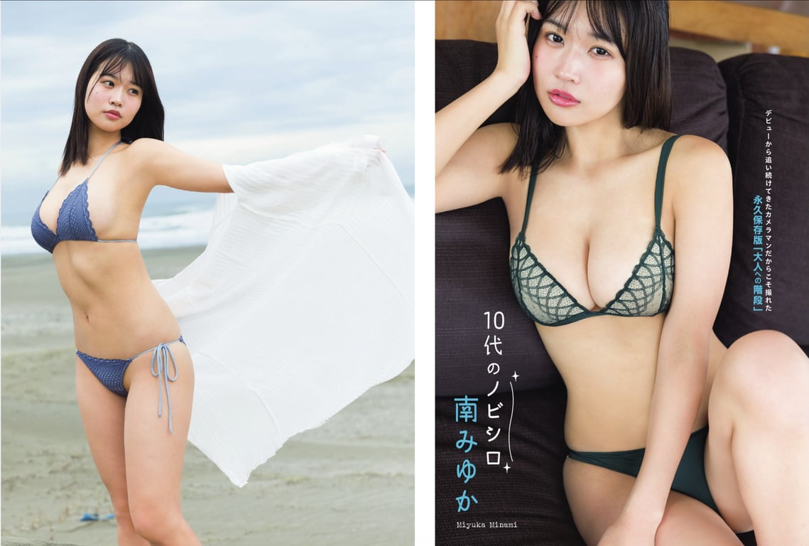 FLASHPrime No.1772 白濱美兎 南美由香 大瀧沙羅 深江有惠\ Miyuka Minami 南美由香-阅图吧