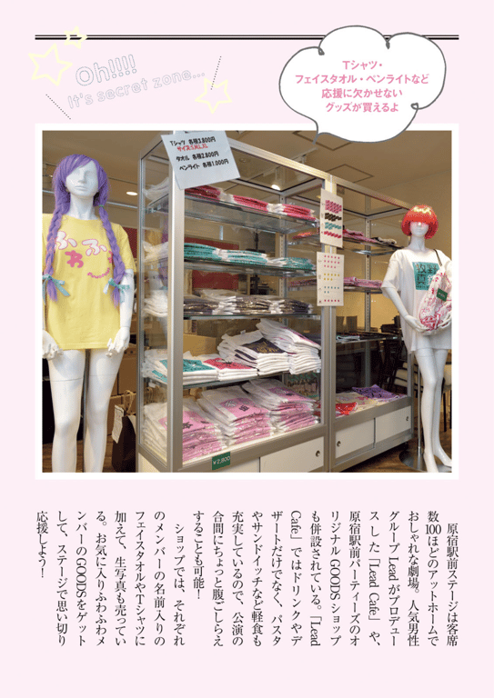 图片[85]-#Fuwafuwa – Fuwafuwa desu (HQ) - 全本免费在线观看-阅图吧