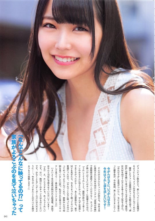 图片[45]-#AKB48 General Election Official Guidebook 2014 - 全本免费在线观看-阅图吧