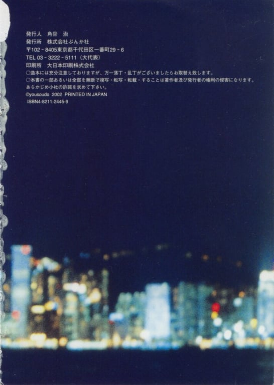 图片[4]-#小泽圆 – ポケ恋 - 全本免费在线观看-阅图吧