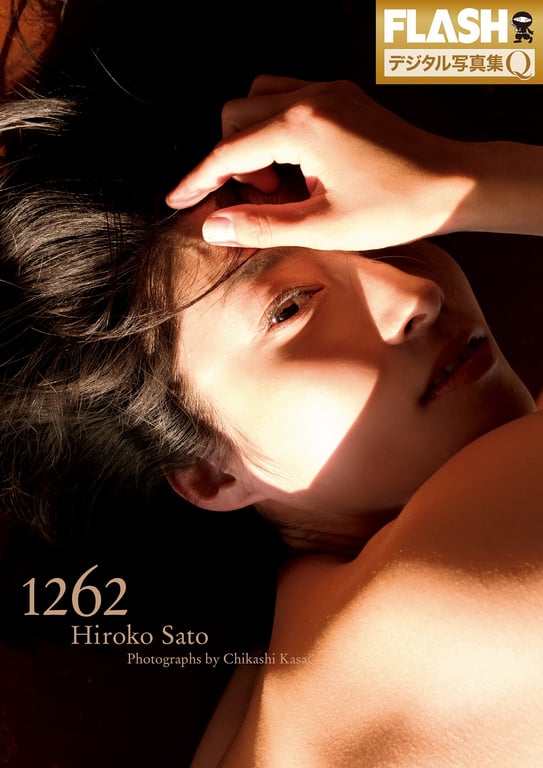 图片[120]-Hiroko Sato 佐藤宽子 - 1262 (2017-02-20)佐藤宽子 1262 - 在线免费观看-阅图吧