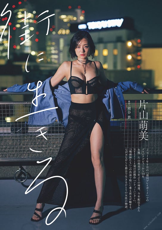 图片[80]-#【数字限定】片山萌美写真集「街中生活」 (週プレ PHOTO BOOK) - 全本免费在线观看-阅图吧