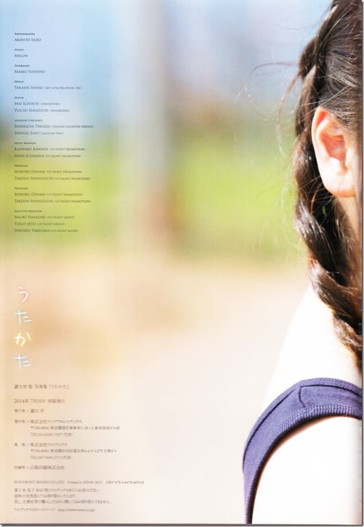 图片[75]-#モーニング娘。`14 谱久村圣 写真集 泡沫 (Photobook+DVD付き) - 全本免费在线观看-阅图吧