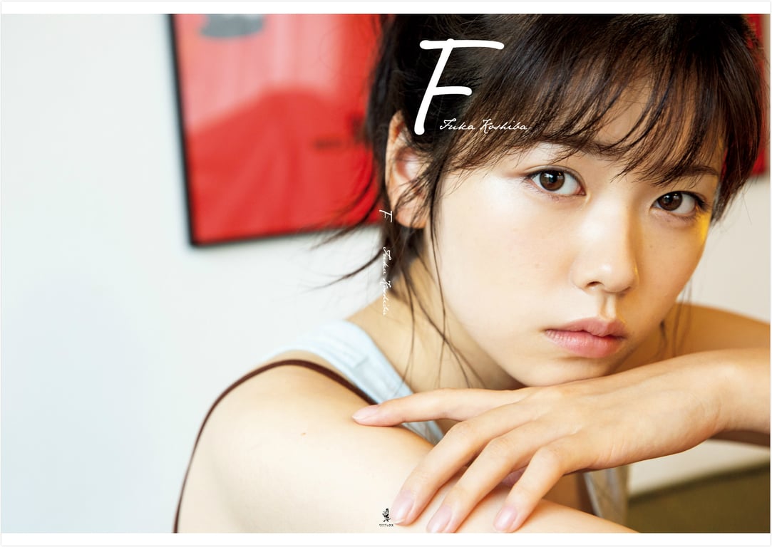 图片[3]-#Fuka Koshiba 小芝风花 写真集 F (2019.01.27) - 全本免费在线观看-阅图吧