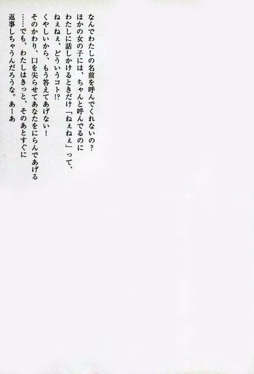 图片[43]-#小仓优子 – 初恋故事～鼓起勇气～ - 全本免费在线观看-阅图吧