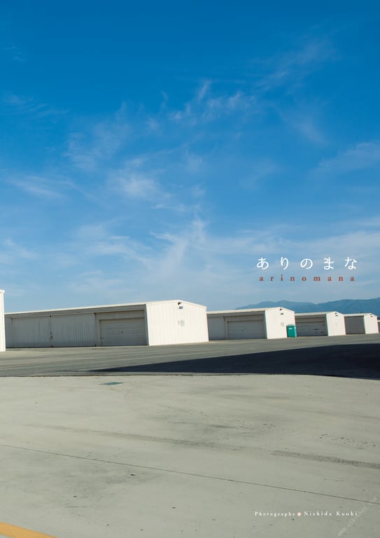 图片[3]-#Mana Sakura 纱仓真菜 – Ari no Mana 真实真菜 (2014-08-25) - 全本免费在线观看-阅图吧