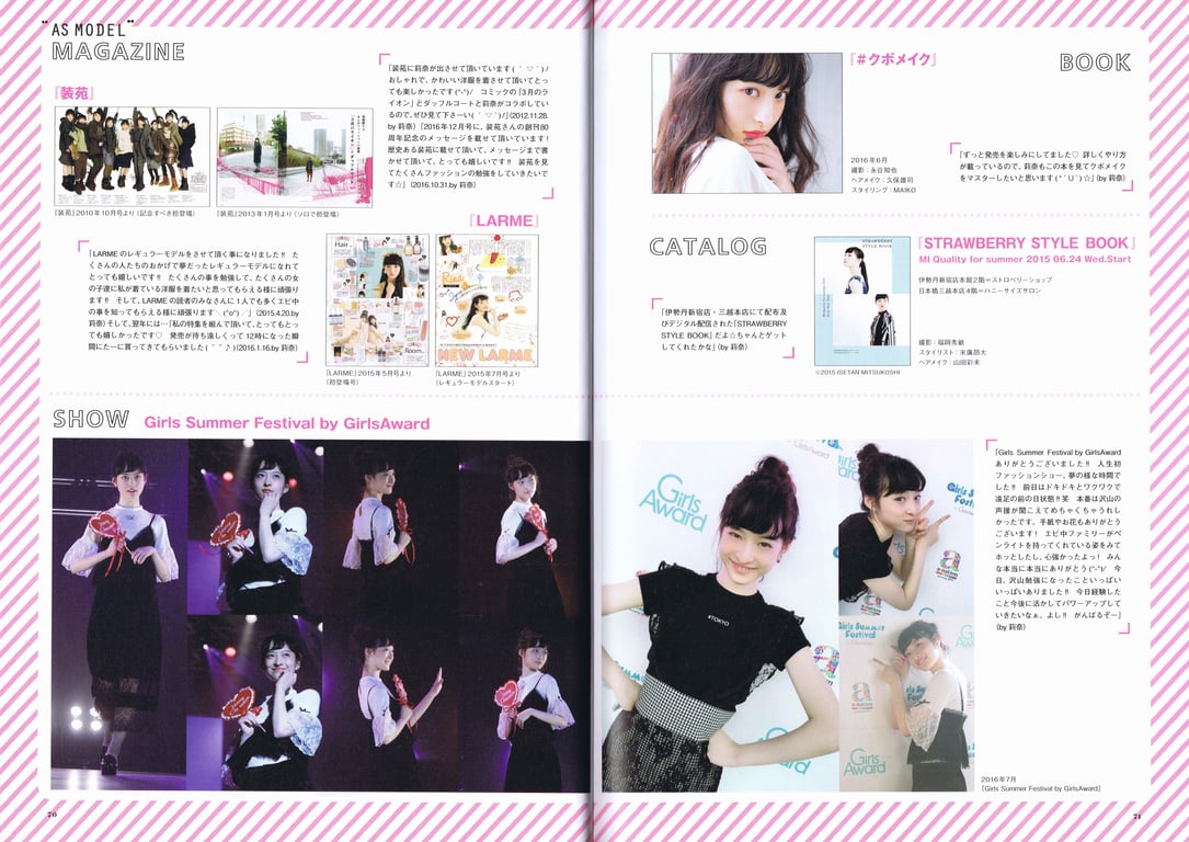 图片[56]-#2017.07.20 松野莉奈写真集「Rina」 - 全本免费在线观看-阅图吧