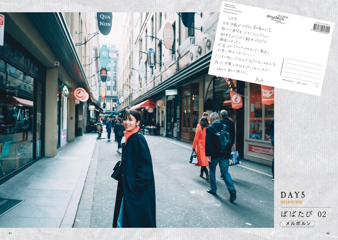 图片[142]-#馬場ふみか 马场巡游 - 全本免费在线观看-阅图吧