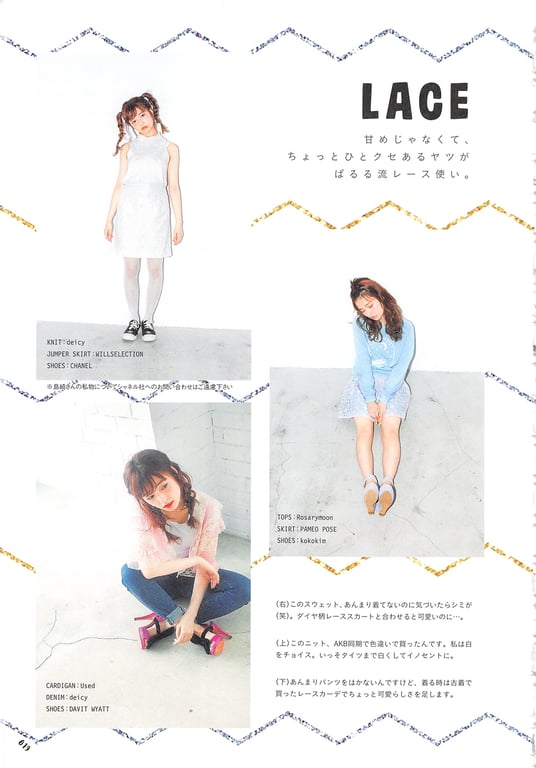 图片[19]-#Haruka Shimazaki 岛崎遥香 Fashion Photobook – ParU (2015-11-20)\ Haruka Shimazaki – ParU - 全本免费在线观看-阅图吧