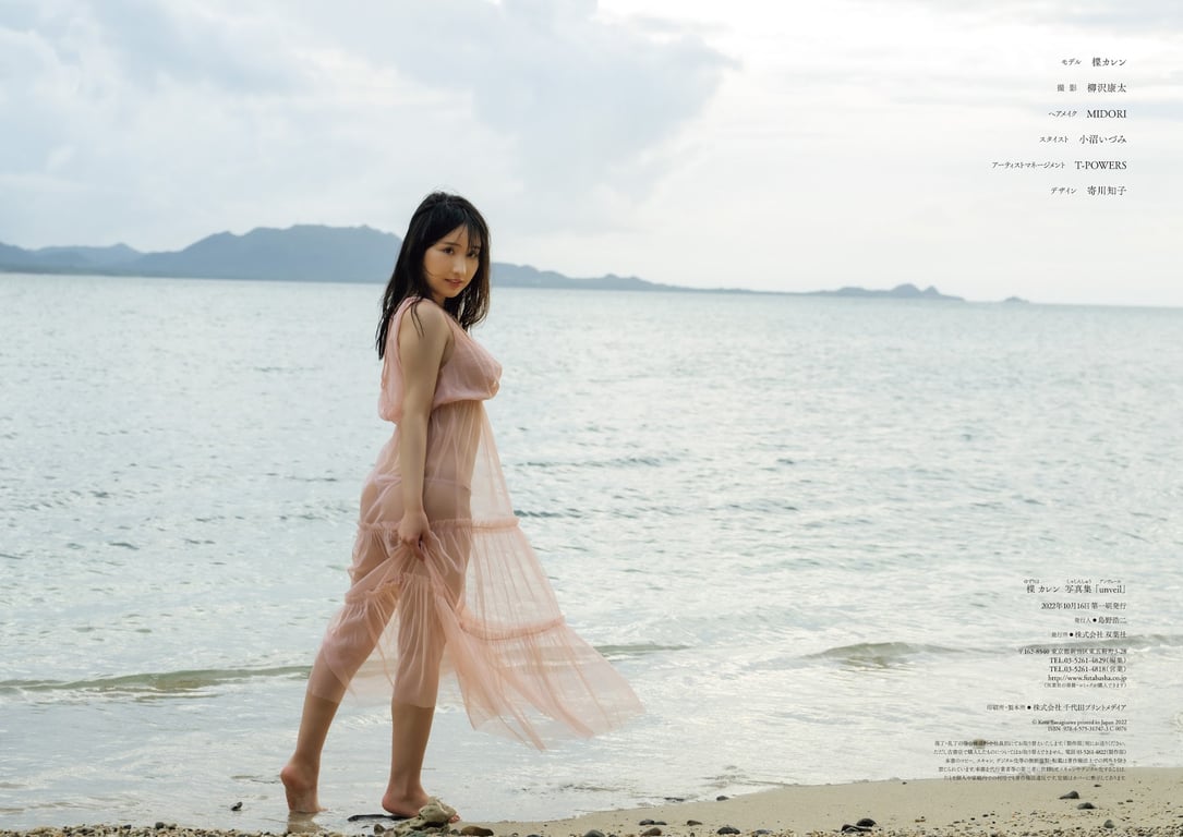 图片[72]-#Karen Yuzuriha 楪卡莲 – unveil (NO watermark) - 全本免费在线观看-阅图吧