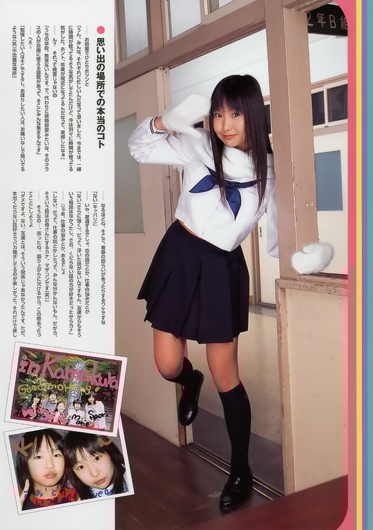 图片[38]-#山本早织 – Sun-Chu! - 全本免费在线观看-阅图吧