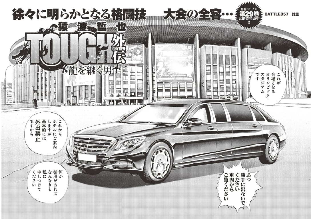 图片[56]-#2023 No.50 (丰岛心樱 河野真昼 纱绫 小池里奈 千叶雏乃 猫宫明日香 樱凛 其他) - 全本免费在线观看-阅图吧