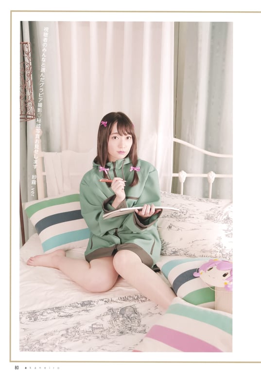 图片[80]-Akane Fujita 藤田茜 - Akane Iro 茜色 (2017-12-01) - 在线免费观看-阅图吧