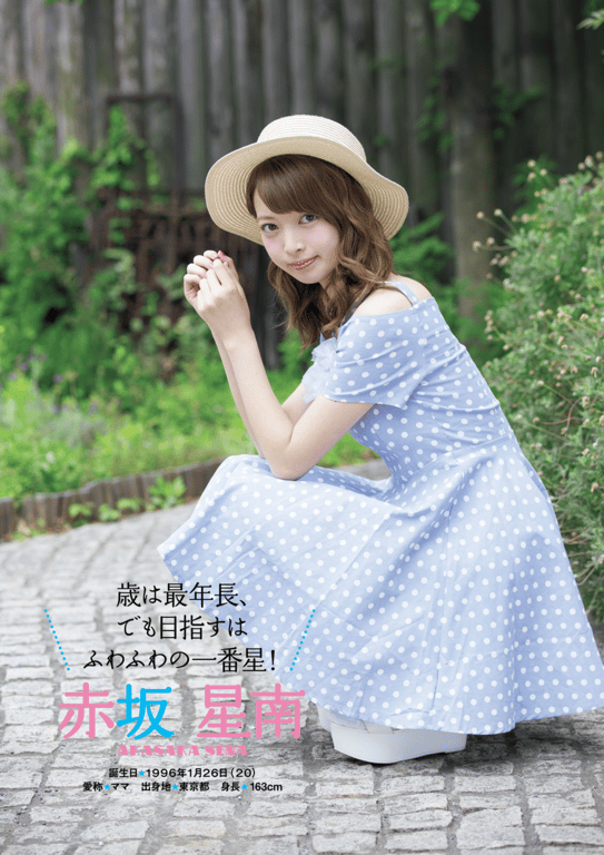 图片[31]-#Fuwafuwa – Fuwafuwa desu (HQ) - 全本免费在线观看-阅图吧