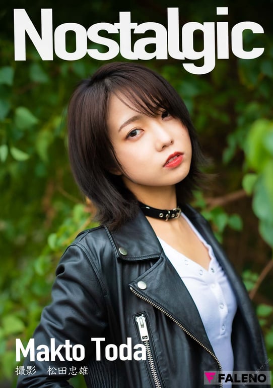 戸田 真琴 デジタル写真集「Nostalgic」-阅图吧