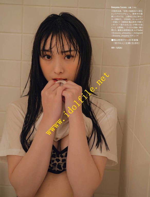 图片[46]-#奥山和纱 藤彩子 永冈怜子 轰酱 梅山恋和 - 全本免费在线观看-阅图吧