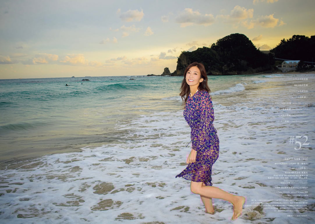 图片[42]-#中岛史惠 写真集 #52 - 全本免费在线观看-阅图吧