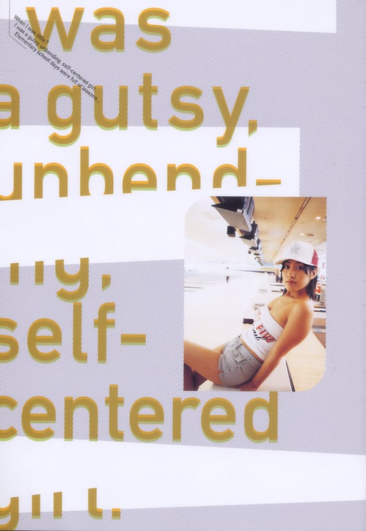 图片[17]-#(月刊系列 059) – 月刊059 佐藤宽子 - 全本免费在线观看-阅图吧