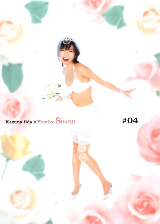 图片[93]-#釈由美子 – 别册釈由美子 - 全本免费在线观看-阅图吧