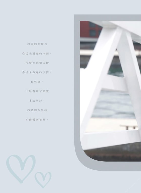 图片[74]-#黃語辰-與辰同行 (2019-10-24) - 全本免费在线观看-阅图吧