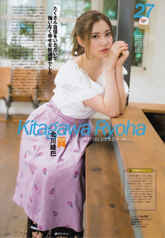 图片[51]-#AKB48特别手册『AKB48总选举! 私服惊喜发表2018』 - 全本免费在线观看-阅图吧