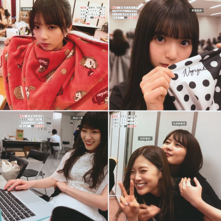 图片[117]-#乃木坂46写真集 乃木摄 VOL.02 - 全本免费在线观看-阅图吧