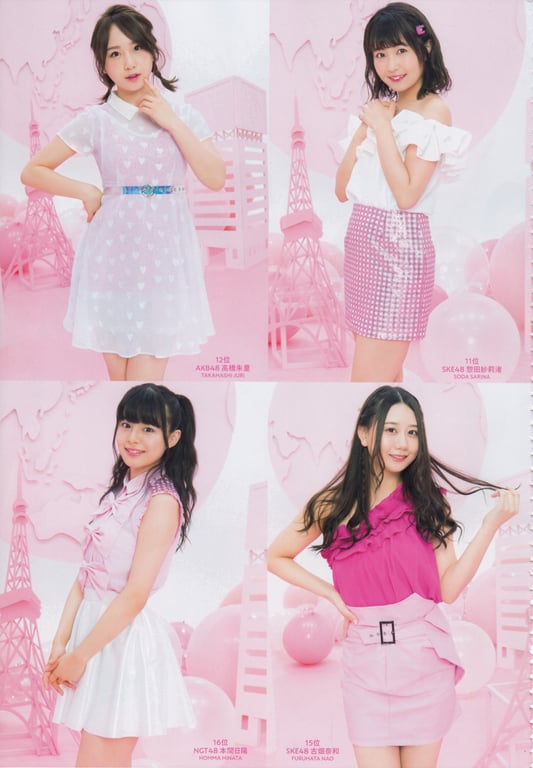 图片[128]-#AKB48特别手册『AKB48总选举! 私服惊喜发表2018』 - 全本免费在线观看-阅图吧