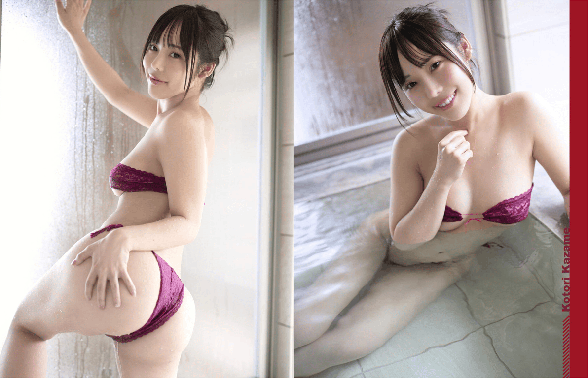 图片[53]-#EX MAX! 2025.03 高梨瑞树 濑户雏子 神宫寺奈绪 叶月真由 朝雾真白 神乐色叶 他 - 全本免费在线观看-阅图吧