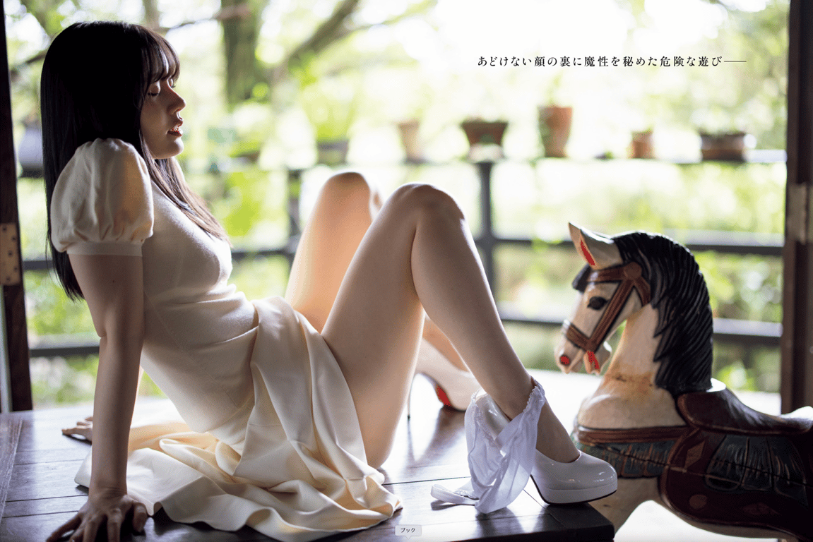 图片[14]-#週刊Post Digital写真集 凤美优 系上解开 (incomplete) - 全本免费在线观看-阅图吧