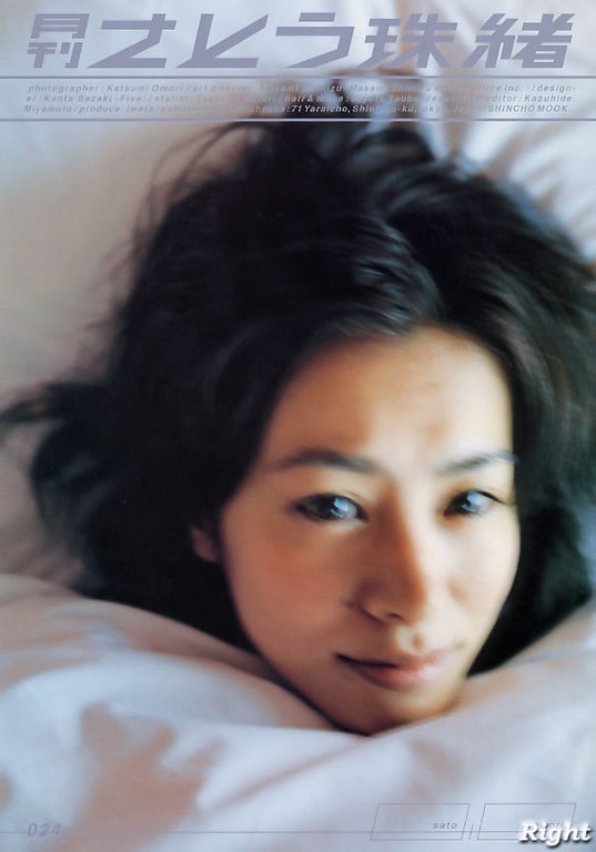 (月刊シリーズ 024) - 月刊024 佐藤珠绪-阅图吧