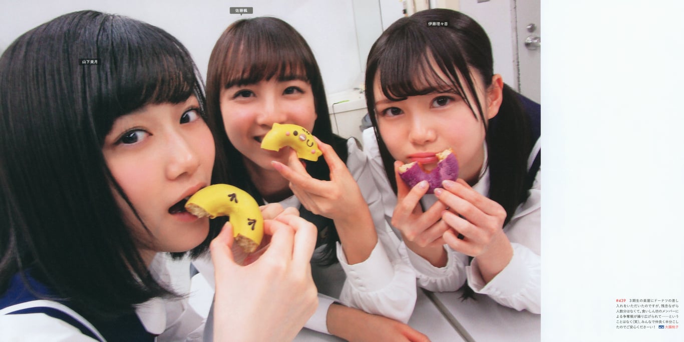 图片[163]-#乃木坂46写真集 乃木拍摄 VOL.01 - 全本免费在线观看-阅图吧