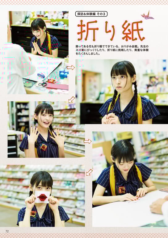 图片[74]-#Sumire Uesaka 上坂堇 – Flashback of Sumipe My life 堇的闪回 我的人生 (2018-12-19) - 全本免费在线观看-阅图吧