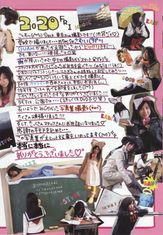 图片[6]-#小野惠令奈 – Kira ☆ Kira - 全本免费在线观看-阅图吧