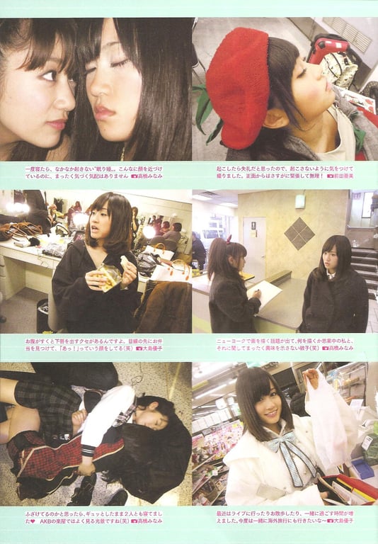 图片[125]-#Atsuko Maeda 前田敦子 – AKB48 Graduation Commemorative Photo Book Acchan AKB48毕业纪念写真集 阿酱 - 全本免费在线观看-阅图吧