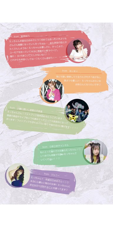 图片[132]-えっちゃん デジタル写真集 LAST and FIRST - 在线免费观看-阅图吧